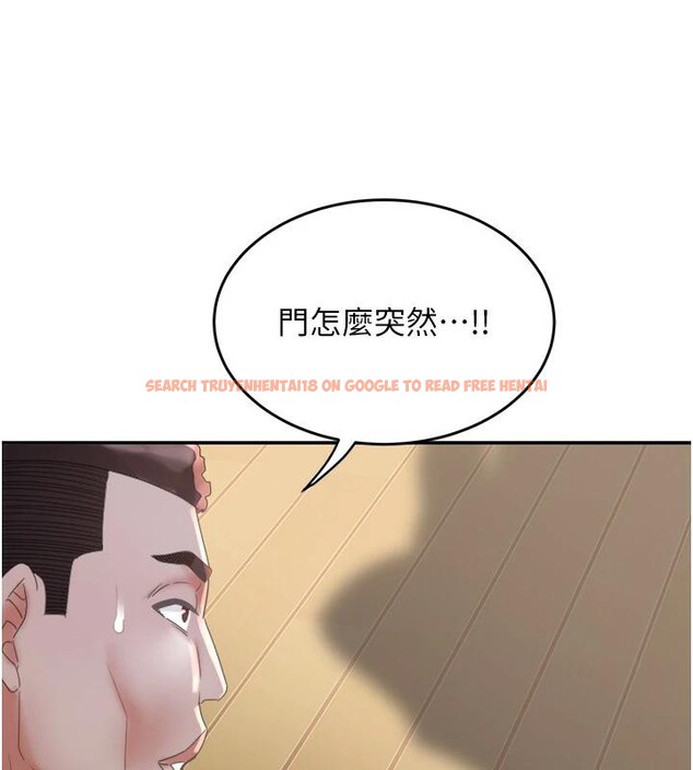 查看漫画大鳳村婦女會 - 第24話-充滿危險香氣的禮物 - www.tymanga.com中的4001243图片