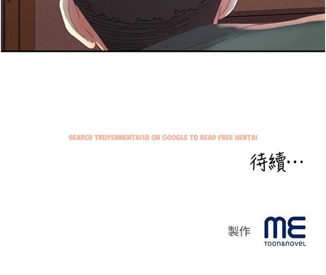 查看漫画大鳳村婦女會 - 第24話-充滿危險香氣的禮物 - www.tymanga.com中的4001248图片