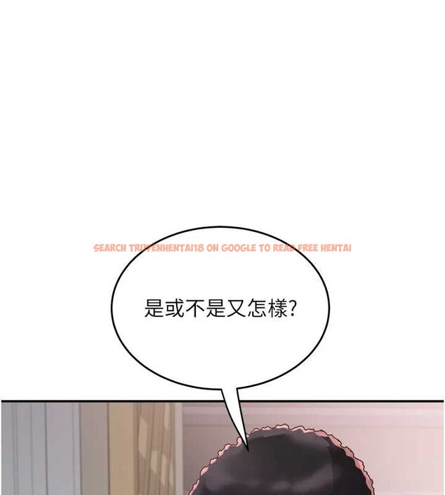 查看漫画大鳳村婦女會 - 第25話-挑戰巨根的女勇者 - www.tymanga.com中的4025895图片