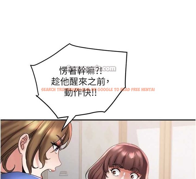 查看漫画大鳳村婦女會 - 第25話-挑戰巨根的女勇者 - www.tymanga.com中的4025920图片