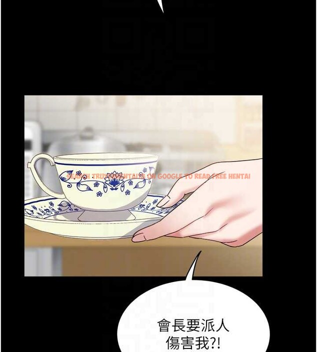 查看漫画大鳳村婦女會 - 第25話-挑戰巨根的女勇者 - www.tymanga.com中的4025928图片