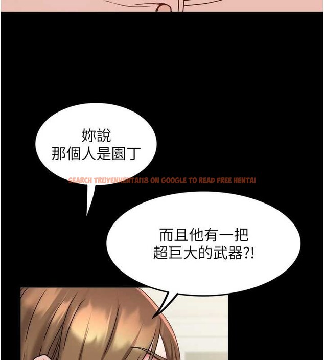 查看漫画大鳳村婦女會 - 第25話-挑戰巨根的女勇者 - www.tymanga.com中的4025931图片