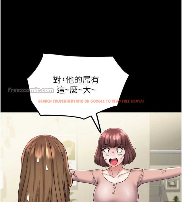 查看漫画大鳳村婦女會 - 第25話-挑戰巨根的女勇者 - www.tymanga.com中的4025933图片