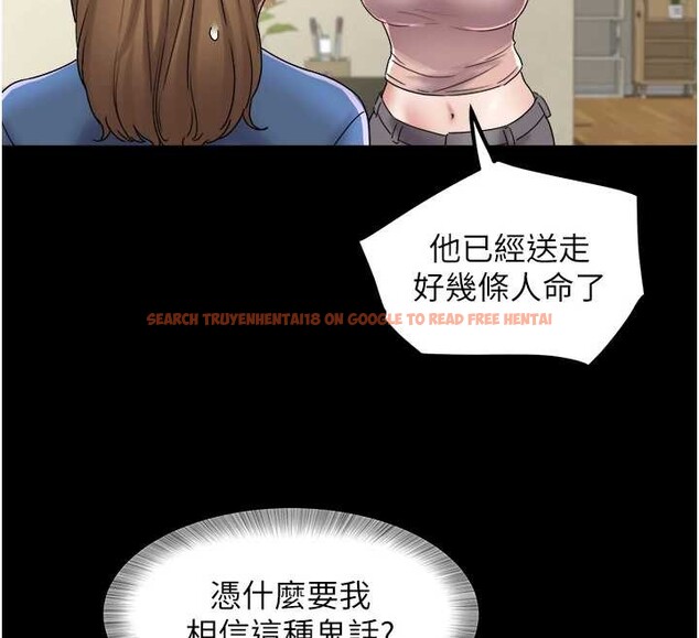 查看漫画大鳳村婦女會 - 第25話-挑戰巨根的女勇者 - www.tymanga.com中的4025934图片