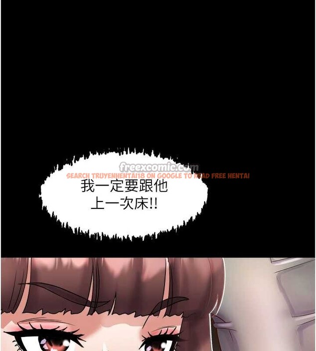 查看漫画大鳳村婦女會 - 第25話-挑戰巨根的女勇者 - www.tymanga.com中的4025946图片