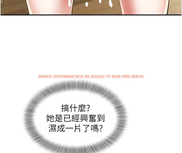 查看漫画大鳳村婦女會 - 第25話-挑戰巨根的女勇者 - www.tymanga.com中的4025954图片