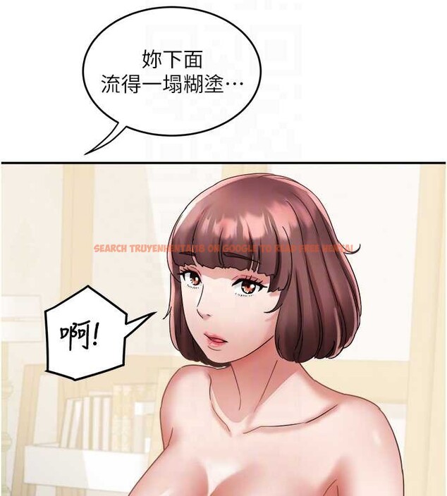 查看漫画大鳳村婦女會 - 第25話-挑戰巨根的女勇者 - www.tymanga.com中的4025956图片