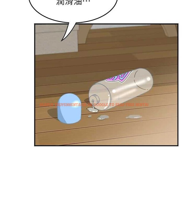 查看漫画大鳳村婦女會 - 第25話-挑戰巨根的女勇者 - www.tymanga.com中的4025960图片