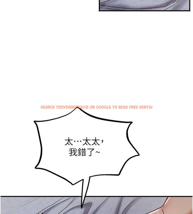 查看漫画大鳳村婦女會 - 第25話-挑戰巨根的女勇者 - www.tymanga.com中的4025967图片