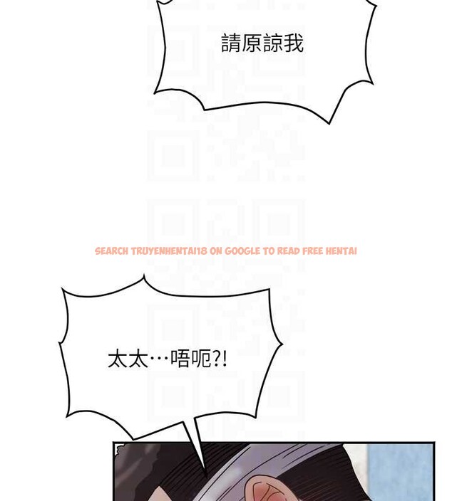 查看漫画大鳳村婦女會 - 第25話-挑戰巨根的女勇者 - www.tymanga.com中的4025970图片