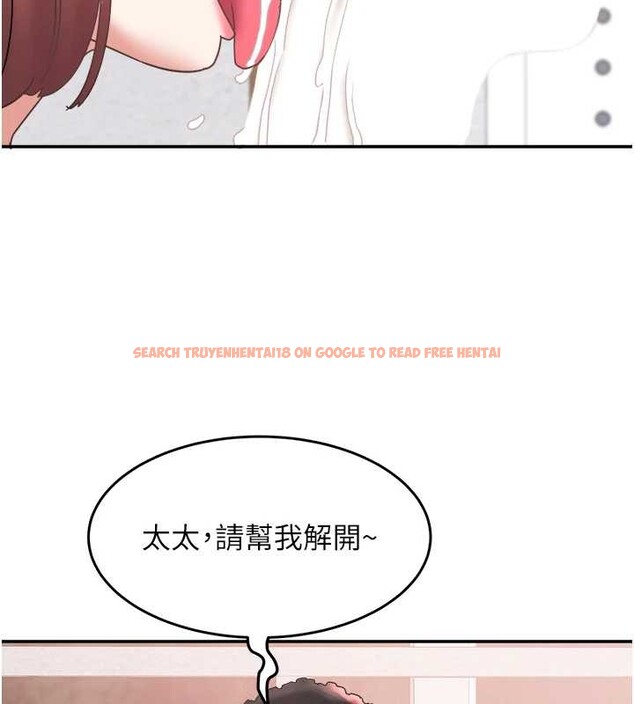 查看漫画大鳳村婦女會 - 第25話-挑戰巨根的女勇者 - www.tymanga.com中的4025973图片