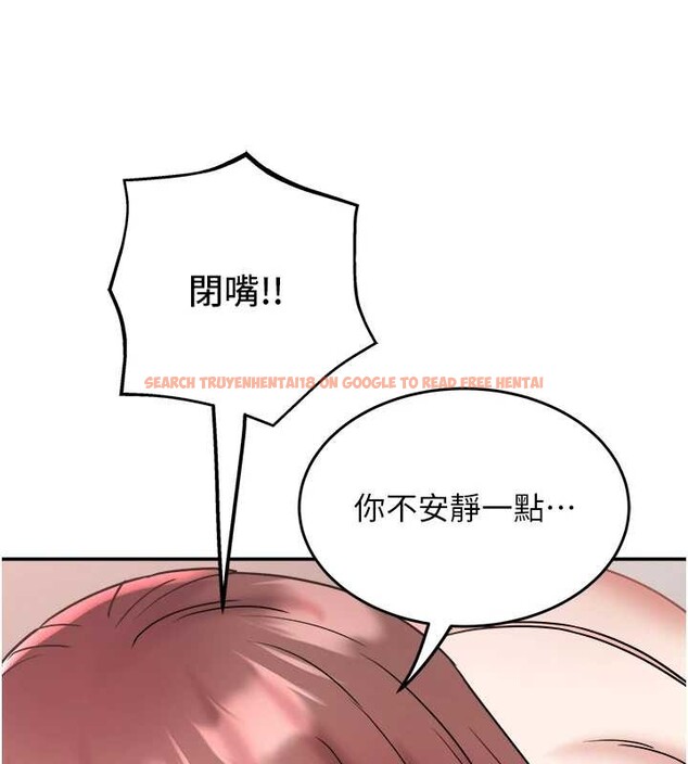 查看漫画大鳳村婦女會 - 第25話-挑戰巨根的女勇者 - www.tymanga.com中的4025975图片