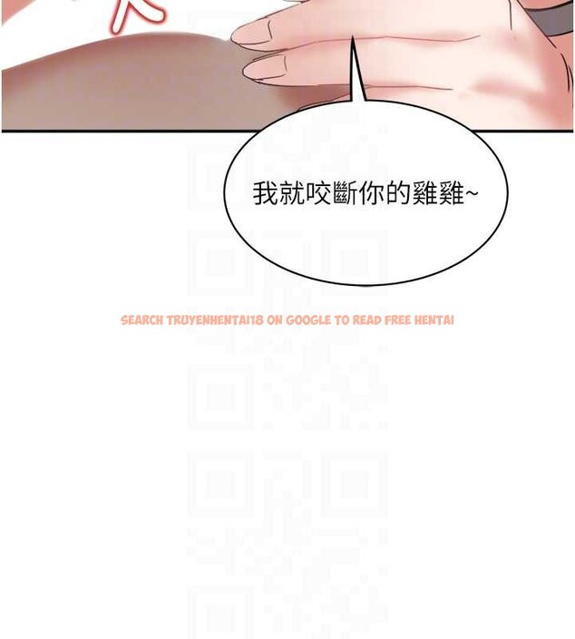 查看漫画大鳳村婦女會 - 第25話-挑戰巨根的女勇者 - www.tymanga.com中的4025977图片