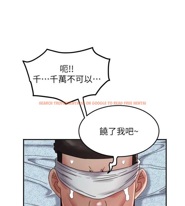 查看漫画大鳳村婦女會 - 第25話-挑戰巨根的女勇者 - www.tymanga.com中的4025979图片