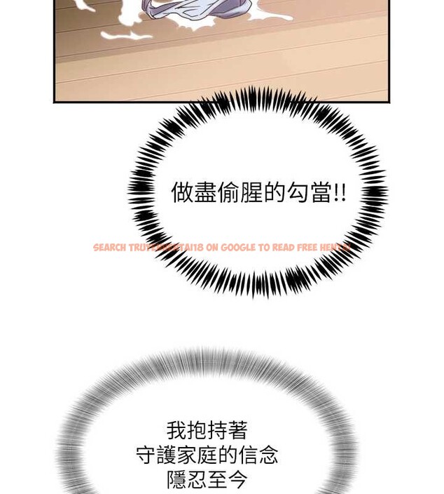 查看漫画大鳳村婦女會 - 第25話-挑戰巨根的女勇者 - www.tymanga.com中的4025994图片