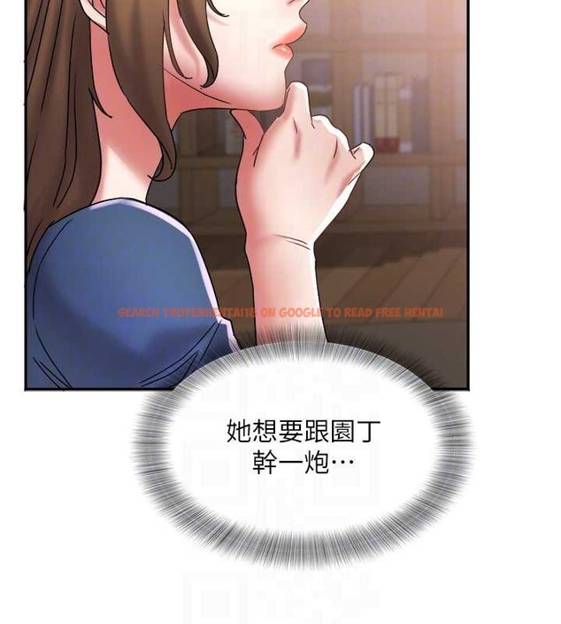 查看漫画大鳳村婦女會 - 第25話-挑戰巨根的女勇者 - www.tymanga.com中的4026005图片