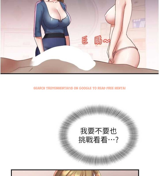 查看漫画大鳳村婦女會 - 第25話-挑戰巨根的女勇者 - www.tymanga.com中的4026008图片