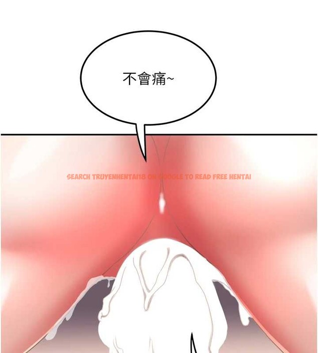 查看漫画大鳳村婦女會 - 第25話-挑戰巨根的女勇者 - www.tymanga.com中的4026017图片