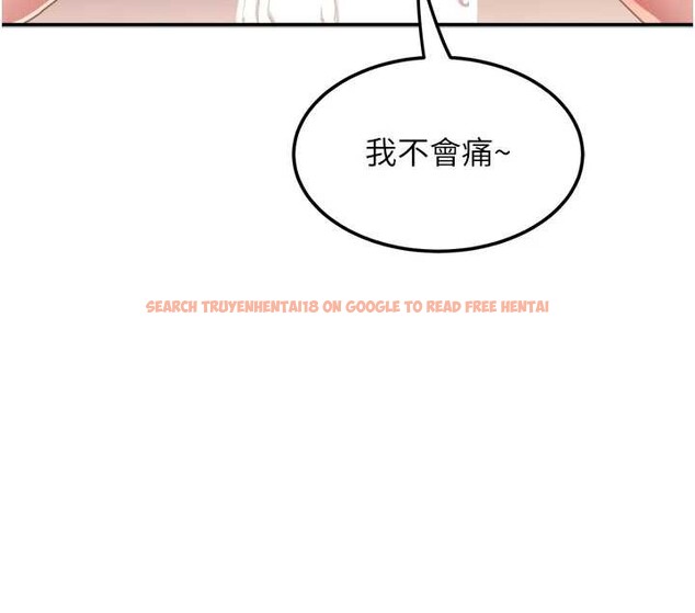 查看漫画大鳳村婦女會 - 第25話-挑戰巨根的女勇者 - www.tymanga.com中的4026018图片