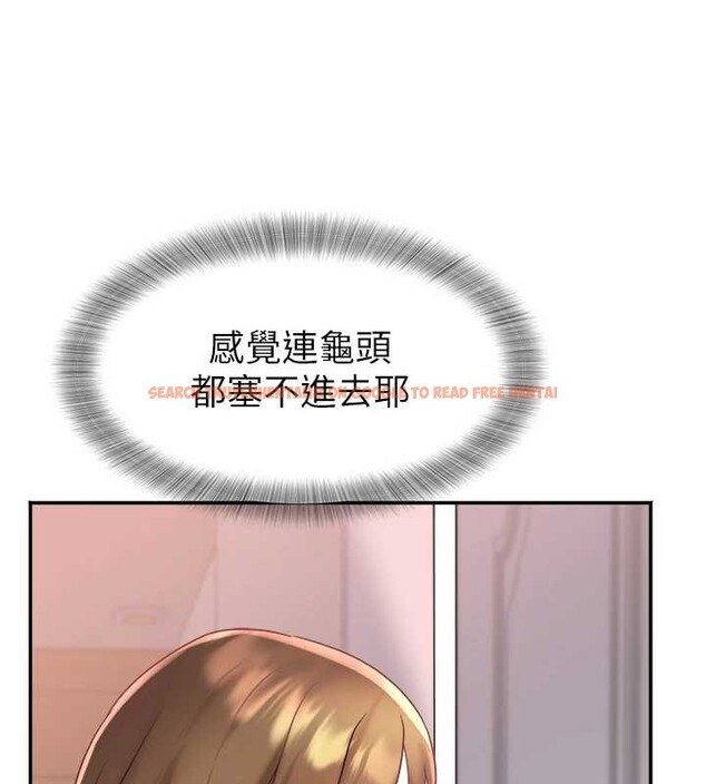 查看漫画大鳳村婦女會 - 第25話-挑戰巨根的女勇者 - www.tymanga.com中的4026019图片