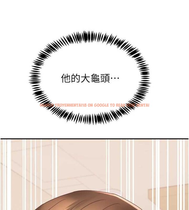 查看漫画大鳳村婦女會 - 第25話-挑戰巨根的女勇者 - www.tymanga.com中的4026023图片