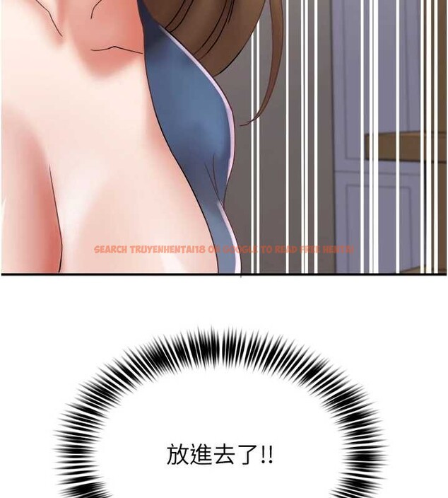 查看漫画大鳳村婦女會 - 第25話-挑戰巨根的女勇者 - www.tymanga.com中的4026025图片