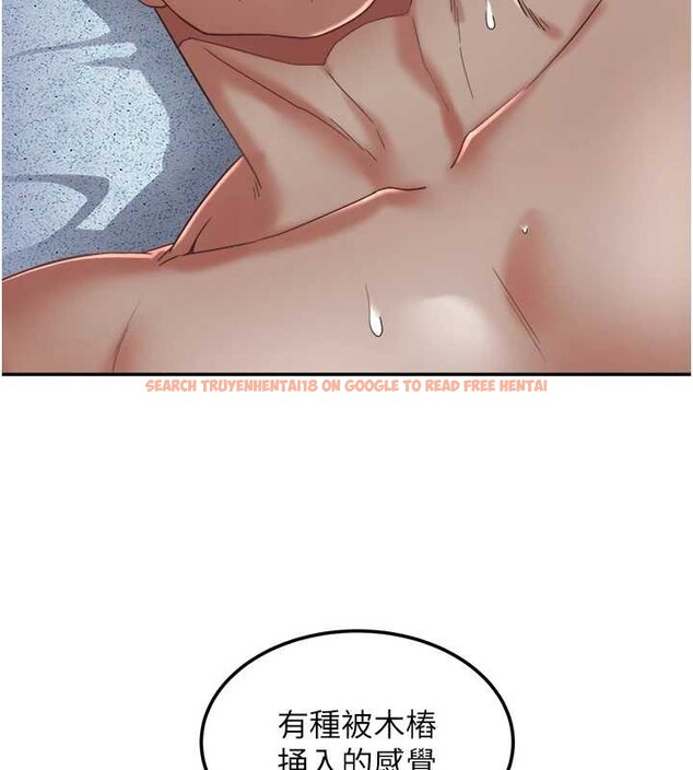 查看漫画大鳳村婦女會 - 第26話-絕頂升天的性愛&hearts; - www.tymanga.com中的4050484图片