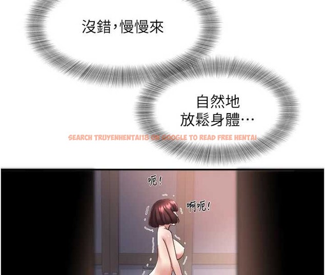 查看漫画大鳳村婦女會 - 第26話-絕頂升天的性愛&hearts; - www.tymanga.com中的4050491图片