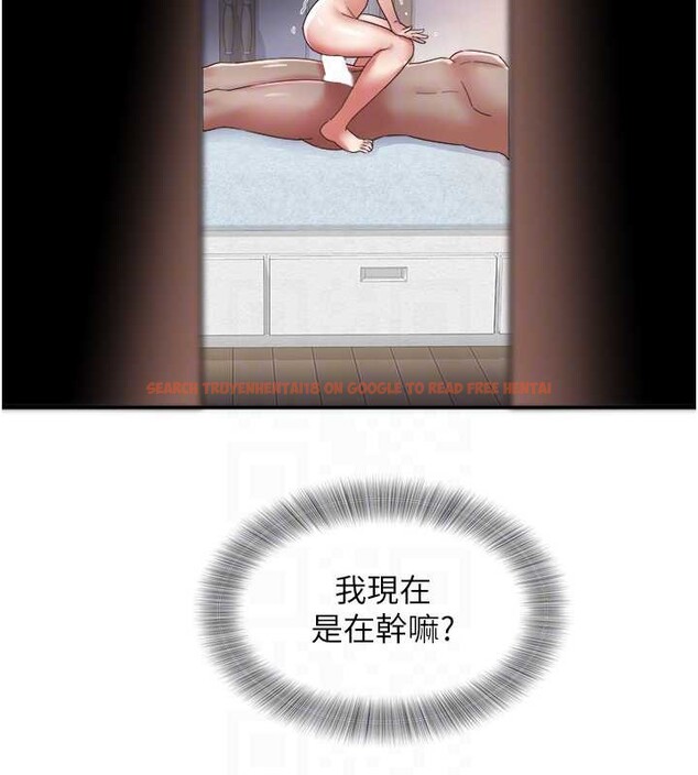 查看漫画大鳳村婦女會 - 第26話-絕頂升天的性愛&hearts; - www.tymanga.com中的4050492图片