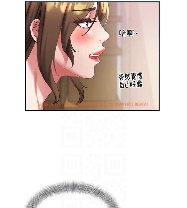 查看漫画大鳳村婦女會 - 第26話-絕頂升天的性愛&hearts; - www.tymanga.com中的4050493图片