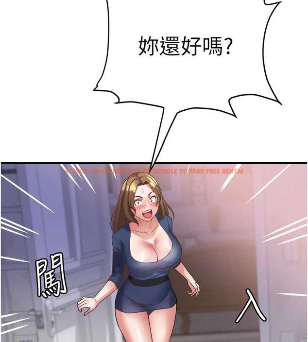 查看漫画大鳳村婦女會 - 第26話-絕頂升天的性愛&hearts; - www.tymanga.com中的4050511图片