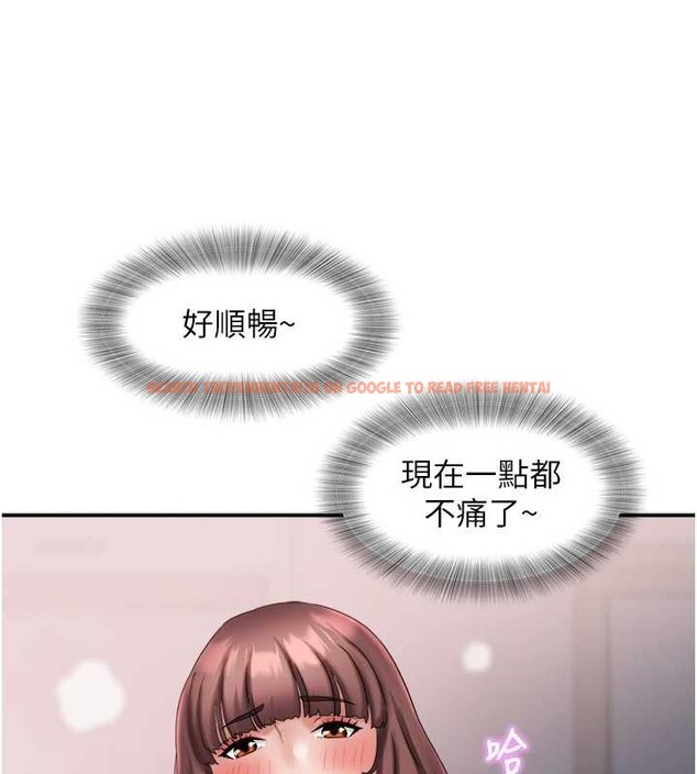 查看漫画大鳳村婦女會 - 第26話-絕頂升天的性愛&hearts; - www.tymanga.com中的4050530图片