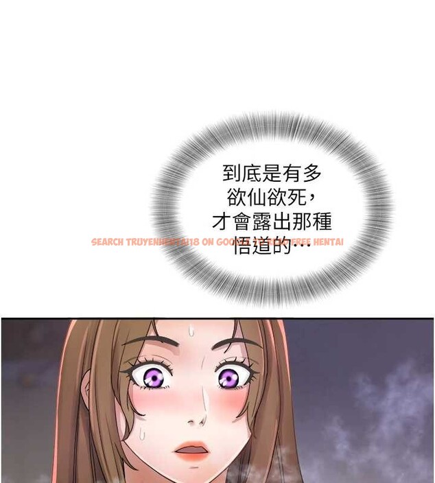 查看漫画大鳳村婦女會 - 第26話-絕頂升天的性愛&hearts; - www.tymanga.com中的4050558图片