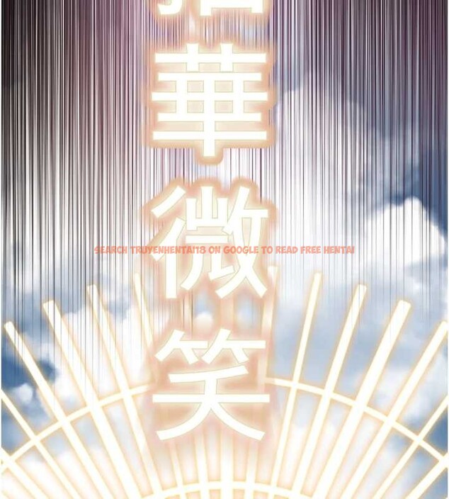 查看漫画大鳳村婦女會 - 第26話-絕頂升天的性愛&hearts; - www.tymanga.com中的4050560图片