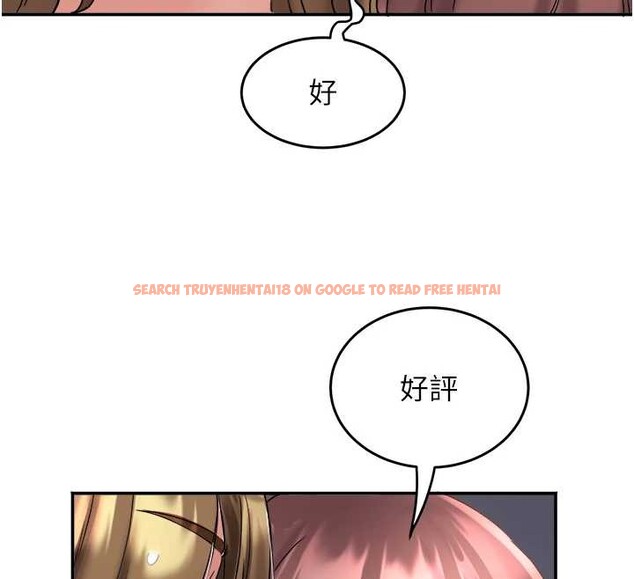 查看漫画大鳳村婦女會 - 第26話-絕頂升天的性愛&hearts; - www.tymanga.com中的4050587图片