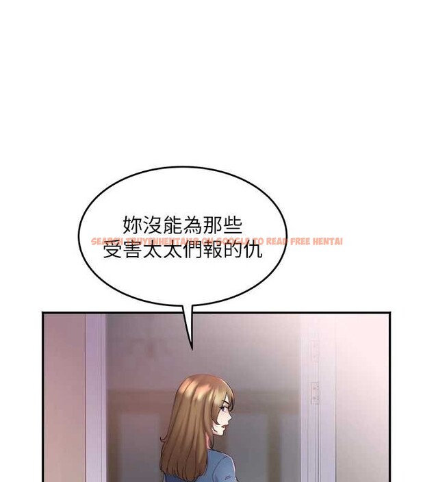 查看漫画大鳳村婦女會 - 第26話-絕頂升天的性愛&hearts; - www.tymanga.com中的4050599图片