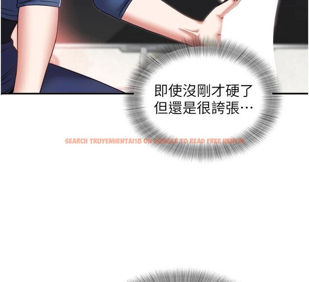 查看漫画大鳳村婦女會 - 第27話-被舔弄到潮吹的小穴 - www.tymanga.com中的4074618图片 查看漫画大鳳村婦女會 - 第27話-被舔弄到潮吹的小穴 - www.tymanga.com中的4074618图片