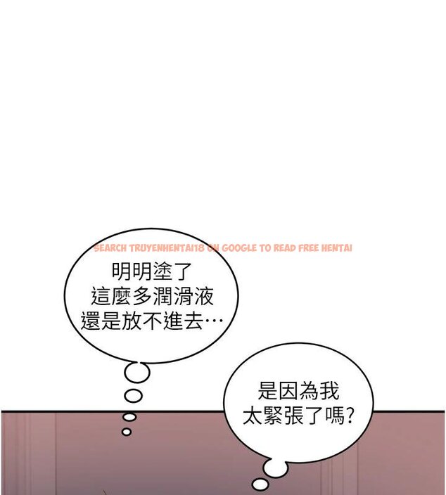 查看漫画大鳳村婦女會 - 第27話-被舔弄到潮吹的小穴 - www.tymanga.com中的4074635图片 查看漫画大鳳村婦女會 - 第27話-被舔弄到潮吹的小穴 - www.tymanga.com中的4074635图片