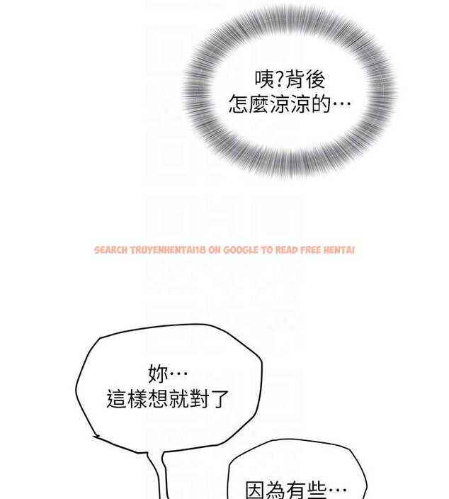 查看漫画大鳳村婦女會 - 第27話-被舔弄到潮吹的小穴 - www.tymanga.com中的4074654图片 查看漫画大鳳村婦女會 - 第27話-被舔弄到潮吹的小穴 - www.tymanga.com中的4074654图片