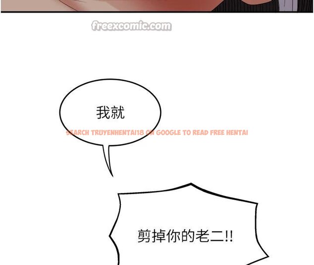 查看漫画大鳳村婦女會 - 第27話-被舔弄到潮吹的小穴 - www.tymanga.com中的4074666图片 查看漫画大鳳村婦女會 - 第27話-被舔弄到潮吹的小穴 - www.tymanga.com中的4074666图片