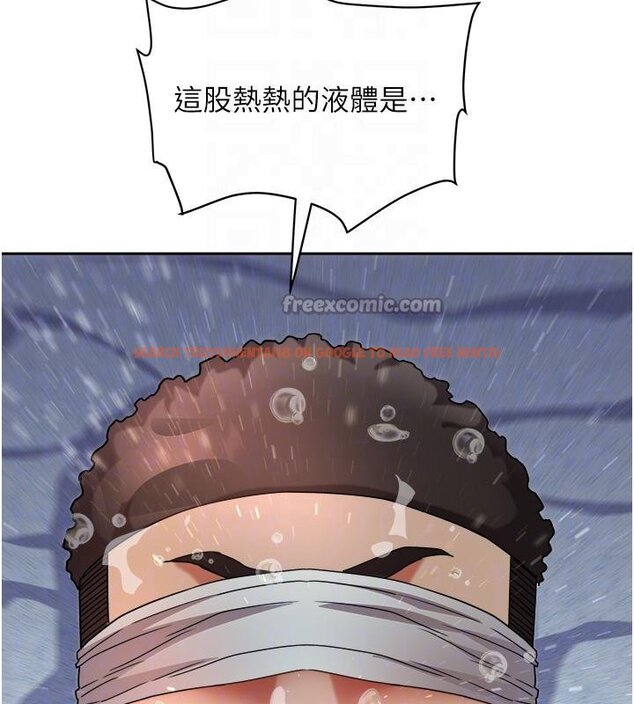 查看漫画大鳳村婦女會 - 第27話-被舔弄到潮吹的小穴 - www.tymanga.com中的4074711图片 查看漫画大鳳村婦女會 - 第27話-被舔弄到潮吹的小穴 - www.tymanga.com中的4074711图片