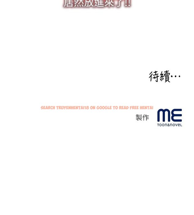 查看漫画大鳳村婦女會 - 第27話-被舔弄到潮吹的小穴 - www.tymanga.com中的4074735图片 查看漫画大鳳村婦女會 - 第27話-被舔弄到潮吹的小穴 - www.tymanga.com中的4074735图片