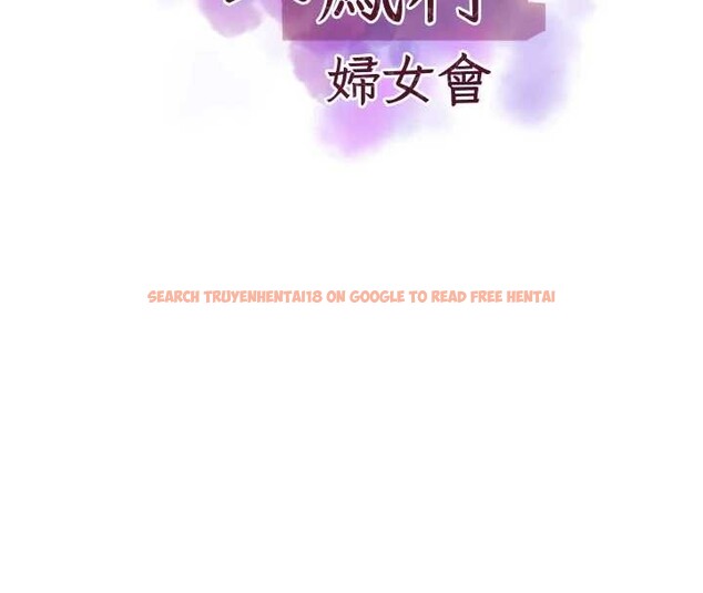 查看漫画大鳳村婦女會 - 第28話-讓妳知道「這把」的厲害! - www.tymanga.com中的4100905图片