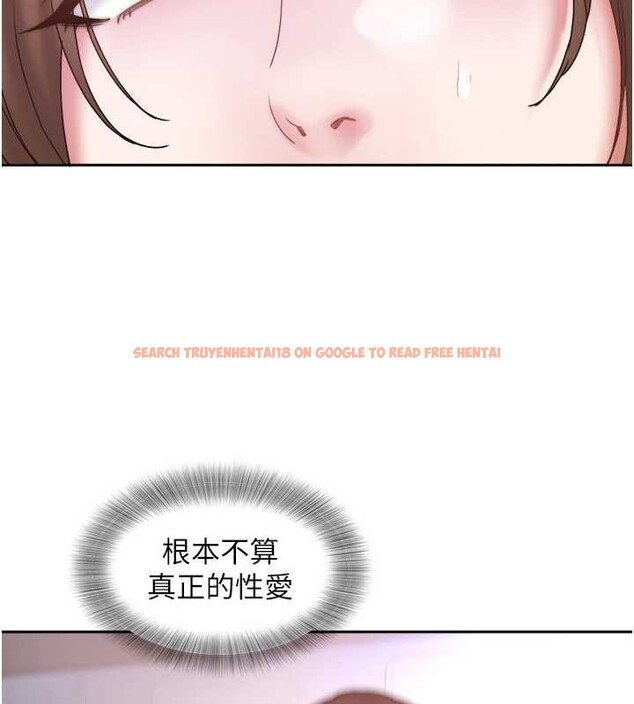 查看漫画大鳳村婦女會 - 第28話-讓妳知道「這把」的厲害! - www.tymanga.com中的4100913图片