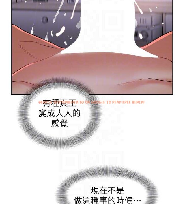 查看漫画大鳳村婦女會 - 第28話-讓妳知道「這把」的厲害! - www.tymanga.com中的4100917图片