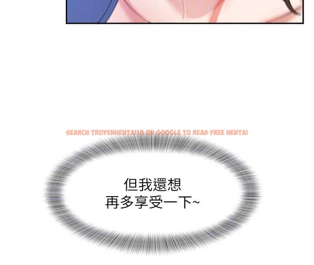 查看漫画大鳳村婦女會 - 第28話-讓妳知道「這把」的厲害! - www.tymanga.com中的4100919图片