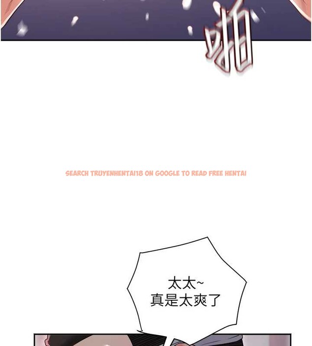 查看漫画大鳳村婦女會 - 第28話-讓妳知道「這把」的厲害! - www.tymanga.com中的4100921图片