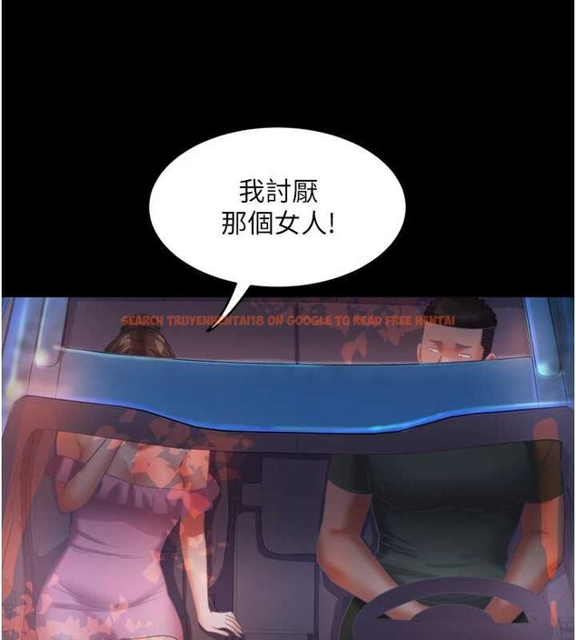 查看漫画大鳳村婦女會 - 第28話-讓妳知道「這把」的厲害! - www.tymanga.com中的4100935图片