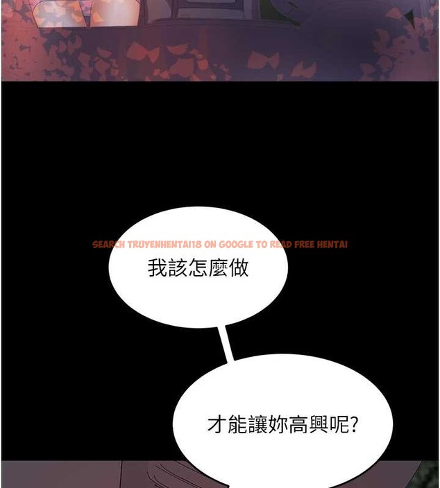 查看漫画大鳳村婦女會 - 第28話-讓妳知道「這把」的厲害! - www.tymanga.com中的4100936图片