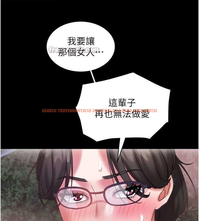 查看漫画大鳳村婦女會 - 第28話-讓妳知道「這把」的厲害! - www.tymanga.com中的4100939图片